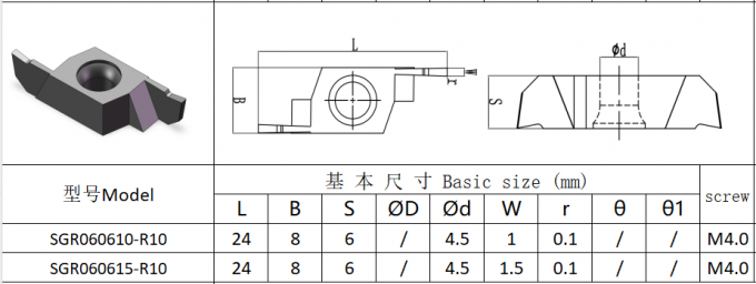 CNC Grooving Insert MGMN270-45°-R0.25 technical diagram