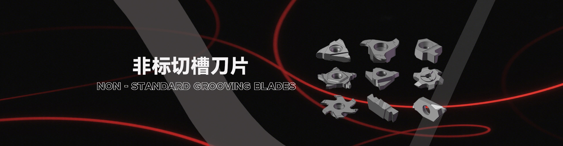 Quality Standard Cutter Blades factory