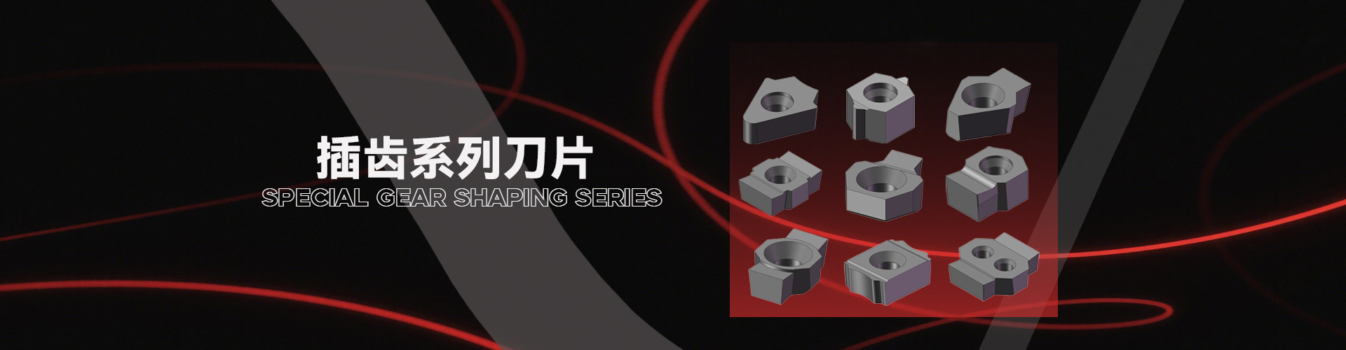 Quality Standard Cutter Blades factory