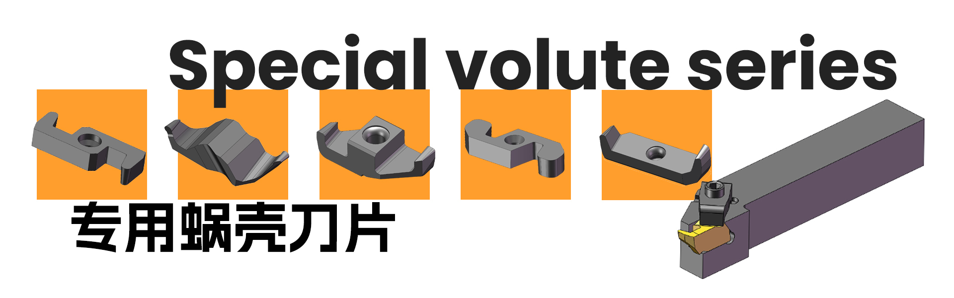 Quality CNC Cutting Insert factory