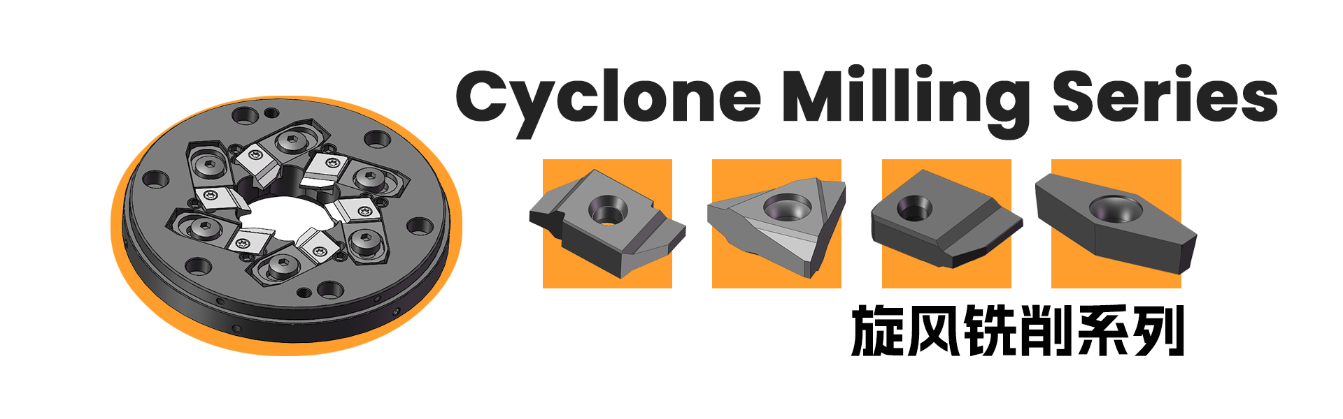 Quality CNC Cutting Insert factory