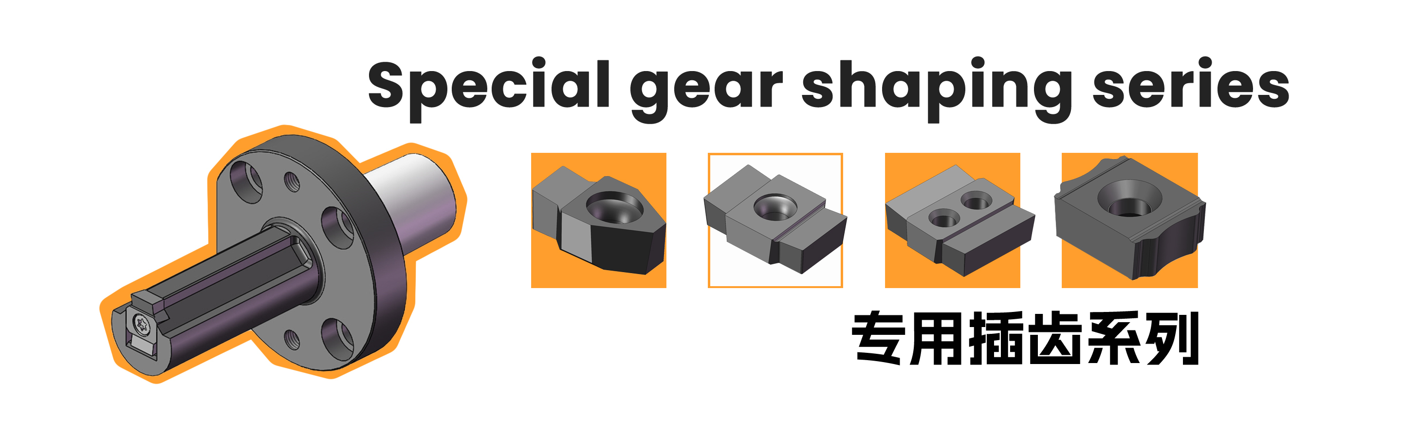 Jakość Wstawki do cięcia CNC fabryka