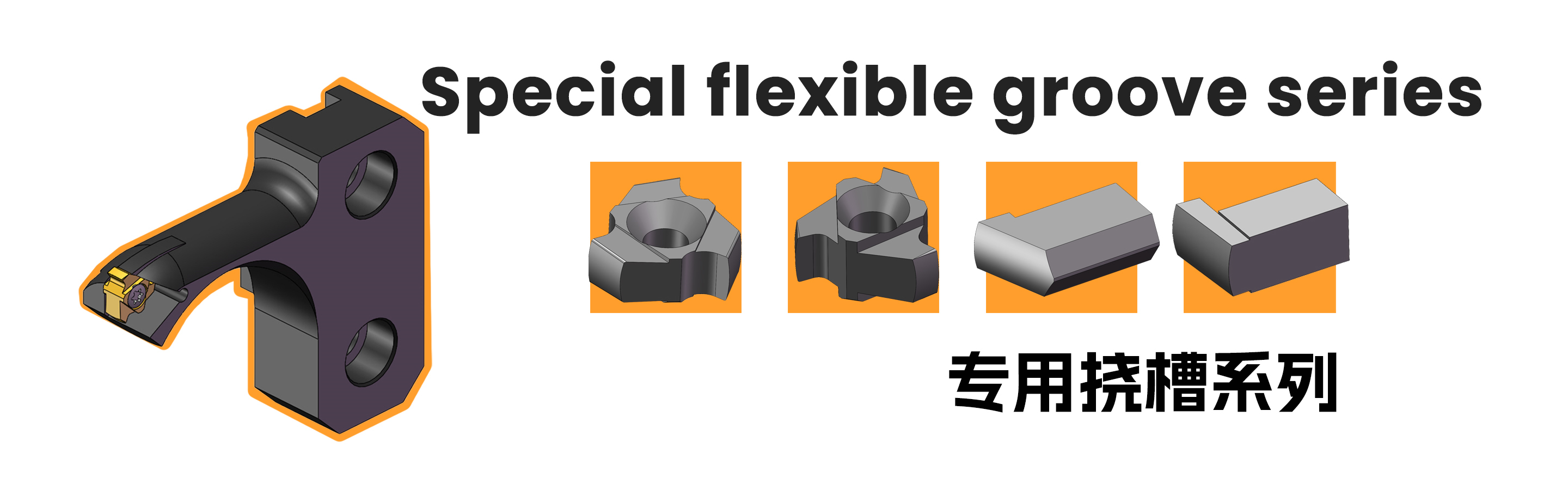 Kalite CNC Kesme Eklemeleri fabrika