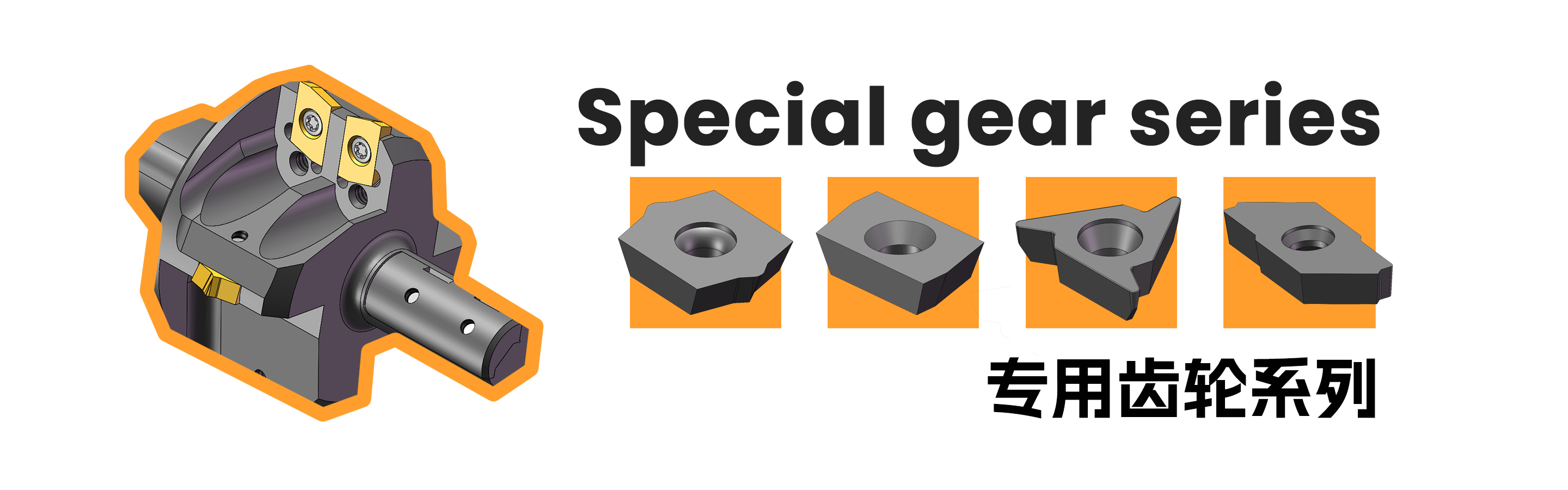 Qualità Inserti per taglio CNC fabbrica