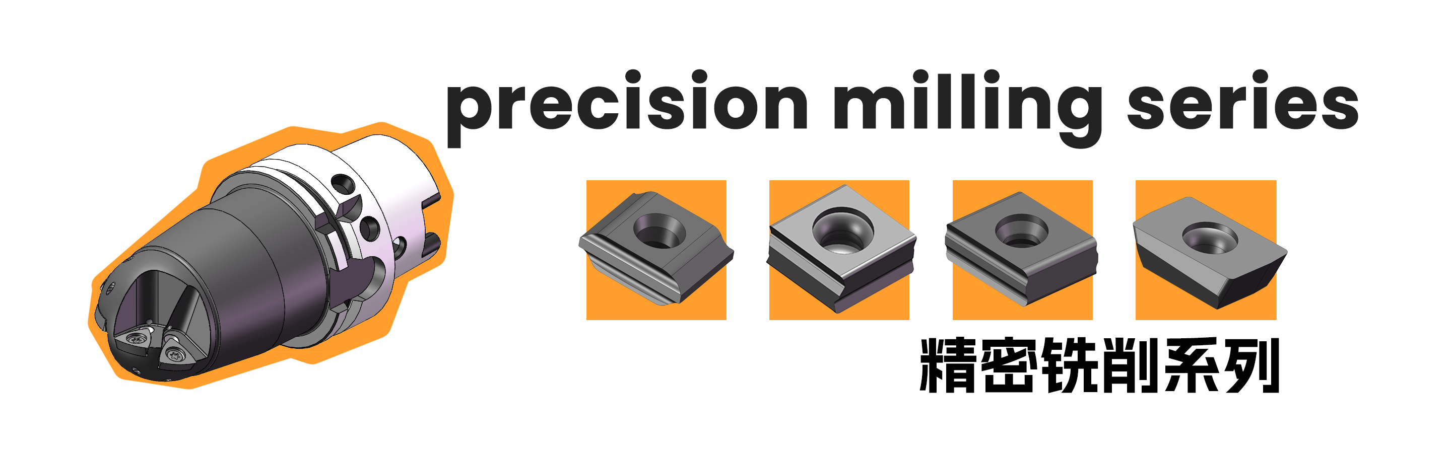 Quality CNC Cutting Insert factory