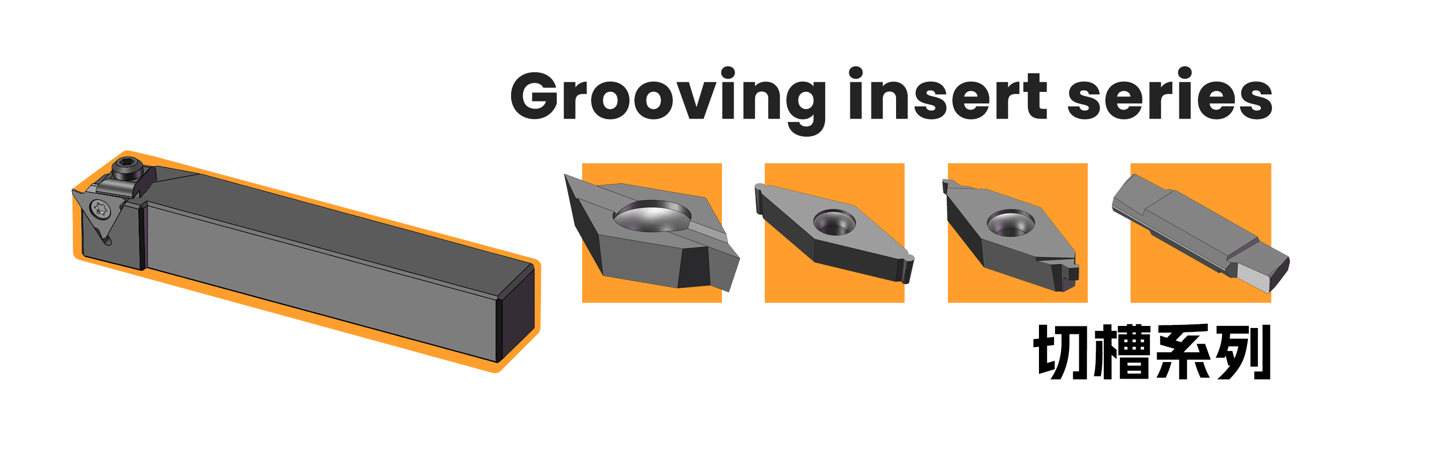 Quality CNC Cutting Inserts factory