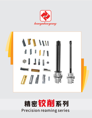 CNC Reaming Insert With PVD Coating HYL220603R0.8 HYB208A, Suitable For Difficult-to-machine Materials Except High-temperature Alloys.